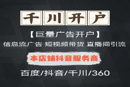 SEM托管实战案例：精准营销策略解析